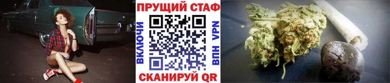 Купить закладку Кущёвская Канабис ОМГ ОМГ как войти Псилоцибиновые грибы Меф СОЛЬ