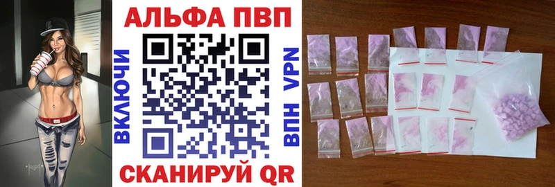 продажа наркотиков  Кущёвская  APVP СК 