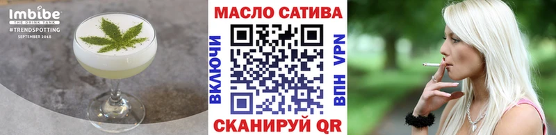 Еда ТГК конопля  дарнет шоп  Кущёвская 