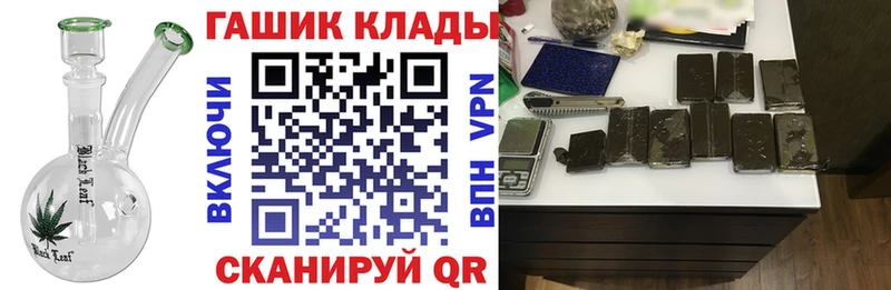 наркошоп Кущёвская ГАШИШ хэш