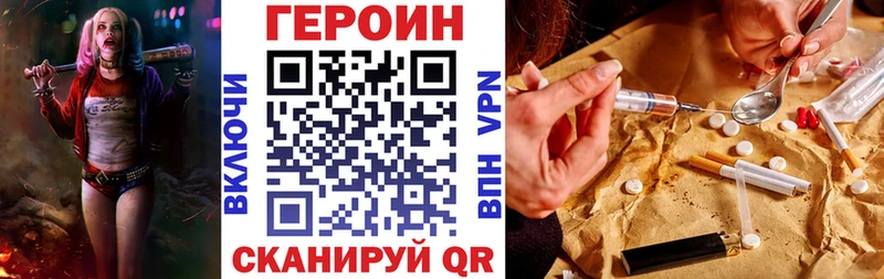 МЕГА   Кущёвская  Героин гречка 