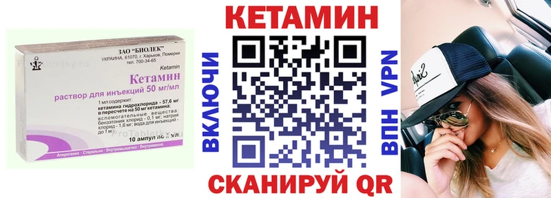 купить наркотик  Кущёвская  КЕТАМИН VHQ 