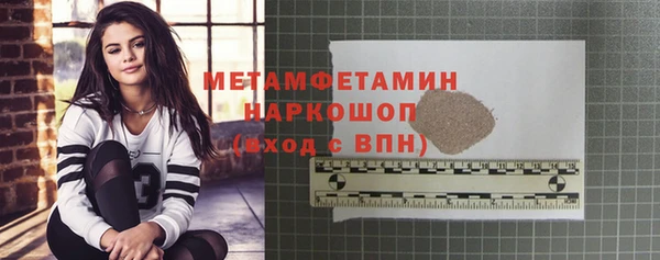 амфетамин Баксан