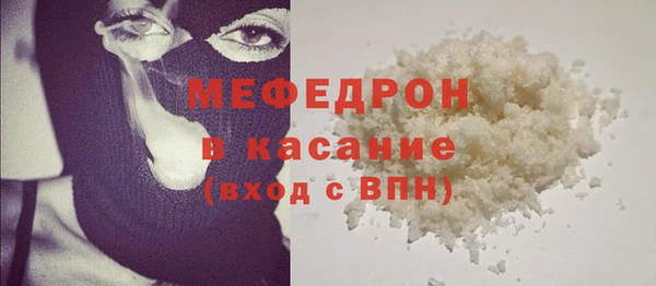 COCAINE Аркадак