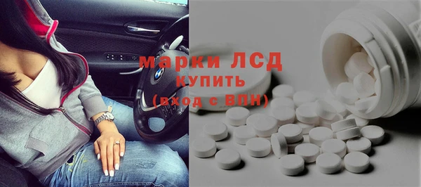 амф Армянск
