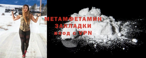 мефедрон VHQ Вяземский
