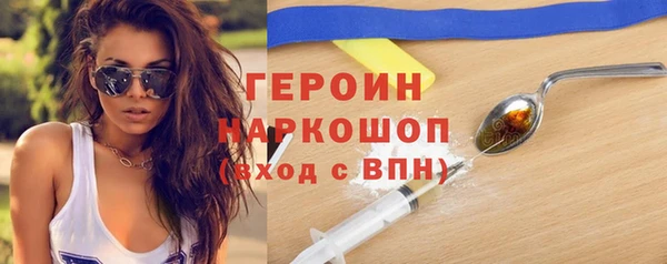 mdpv Балахна