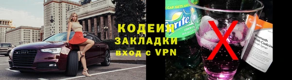 метадон Балабаново