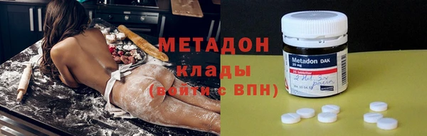 амфетамин Баксан