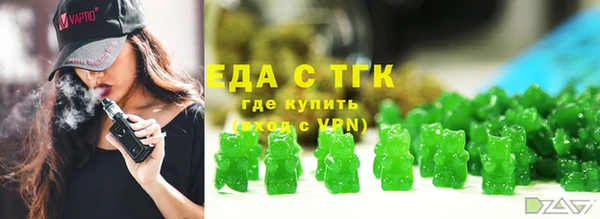 бутик Арсеньев