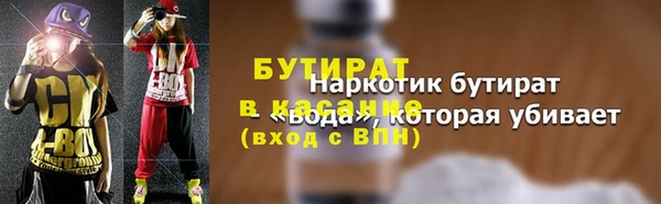 бутик Арсеньев