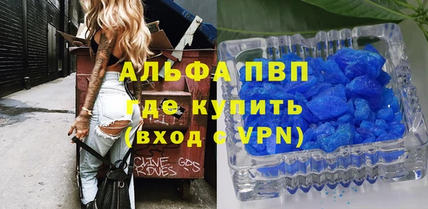 mdpv Балахна