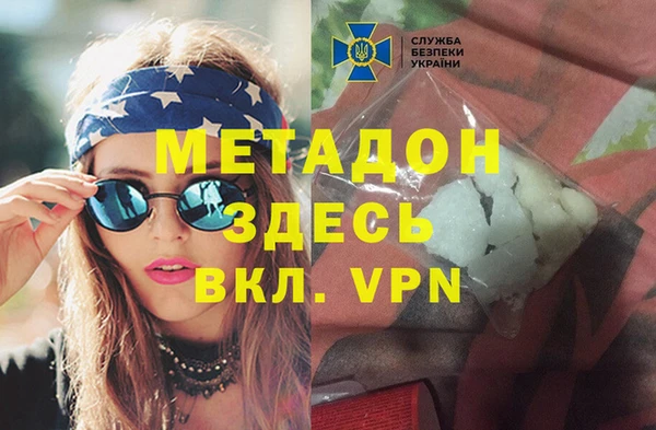 амфетамин Баксан
