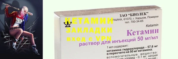 метадон Балабаново