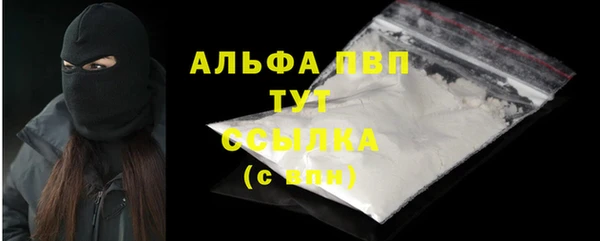 mdpv Балахна