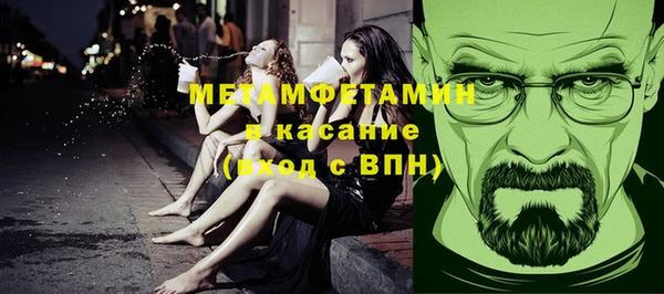 mdpv Балахна