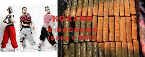 COCAINE Аркадак