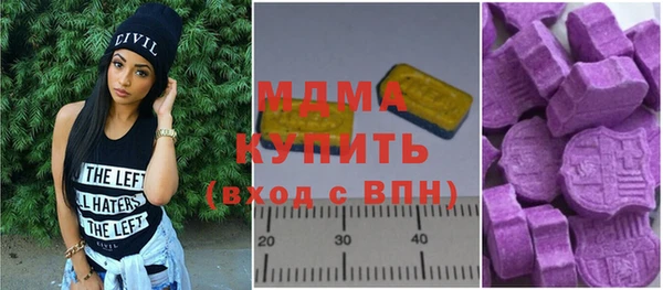 амф Армянск