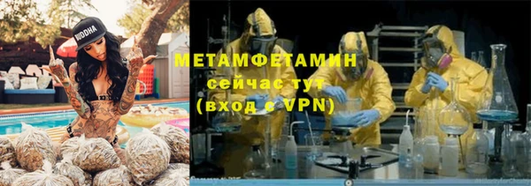 амфетамин Баксан