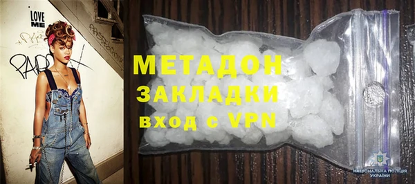 метадон Балабаново