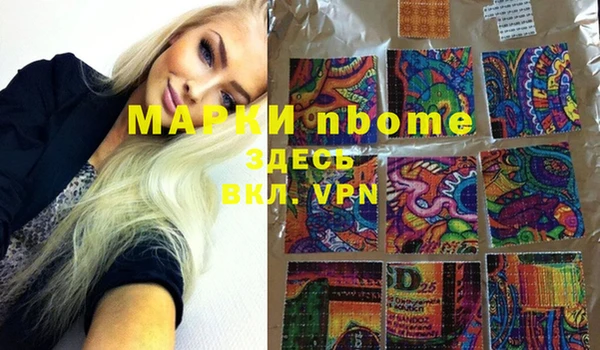 метадон Балабаново
