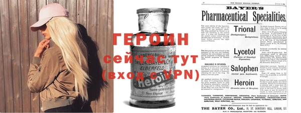 метадон Балабаново