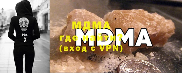 амф Армянск