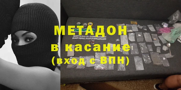 COCAINE Аркадак
