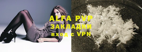 mdpv Балахна