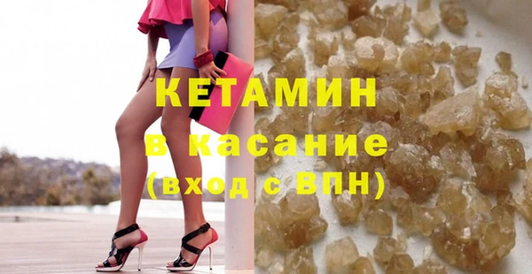 прущий лед Вязники