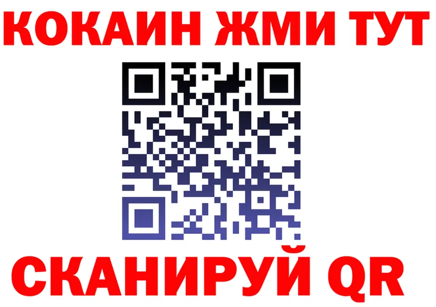 Бутират BDO tor площадка MEGA Кущёвская