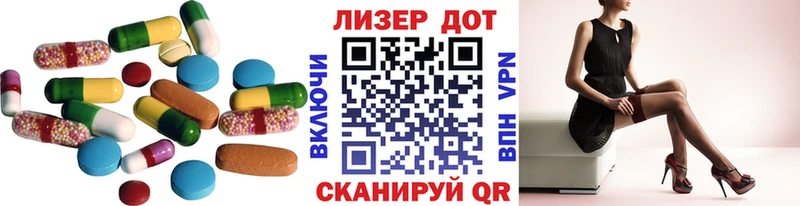 ЛСД экстази кислота  Кущёвская 