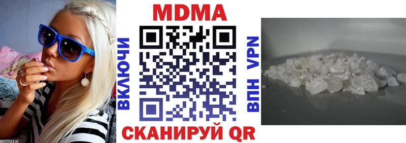 МДМА кристаллы  нарко площадка как зайти  Кущёвская 