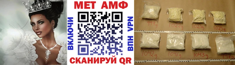где продают   блэк спрут ТОР  Метамфетамин витя  Кущёвская 
