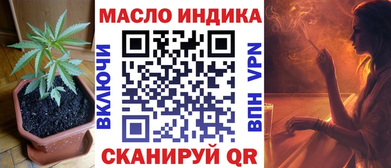 ТГК концентрат  MEGA зеркало  Кущёвская 