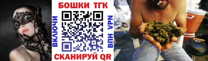 кракен маркетплейс  Кущёвская  Бошки марихуана план 